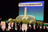 1月17日・18日 阪神・淡路大震災20周年事業 写真4